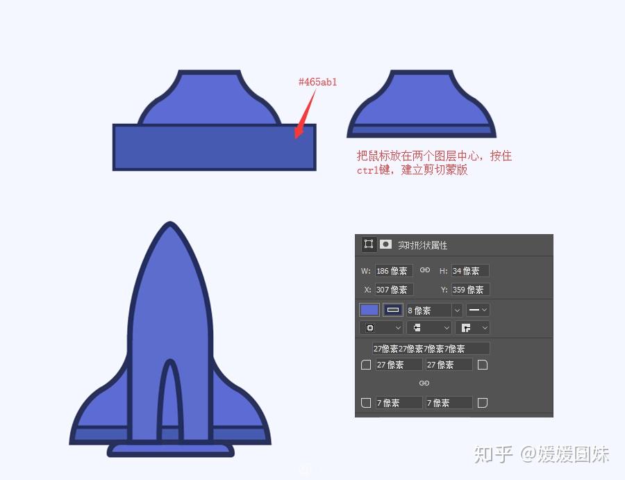 ai怎么绘制小火箭：从设计到发射全过程解析