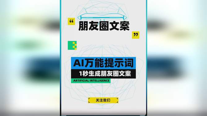 亚马逊AI文案助手全解析：一键生成商品描述，提升电商营销效率