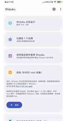 智多星软件使用教程——标准版详细操作指南