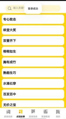 智多星软件使用教程——标准版详细操作指南