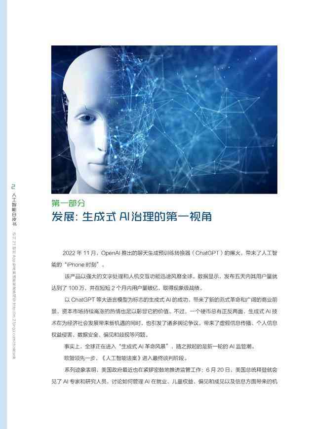 AI平行世界特效文案汇编：全面覆创意灵感与实用技巧指南