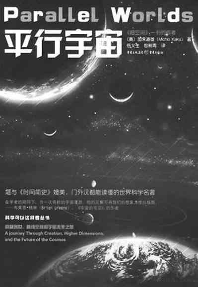 穿梭平行宙：创意文案的奇幻跨界之旅