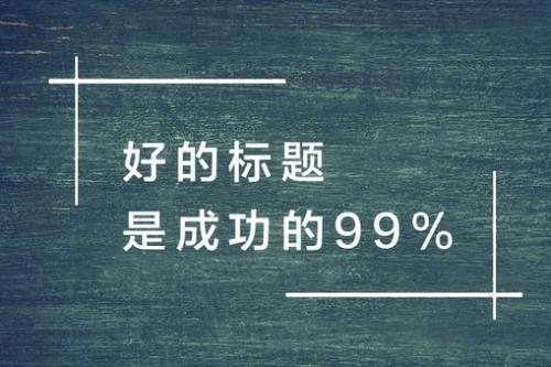 关于每日ai的文案怎么写吸引人短句及爱情文案技巧