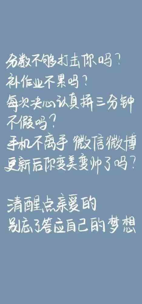 关于每天的文案：短句、简短句子、说说，涵每一天