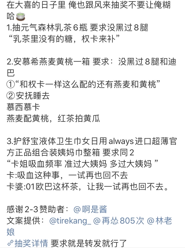 精选朋友圈可爱文案短句汇编：全面覆创意、幽默、治愈各类需求