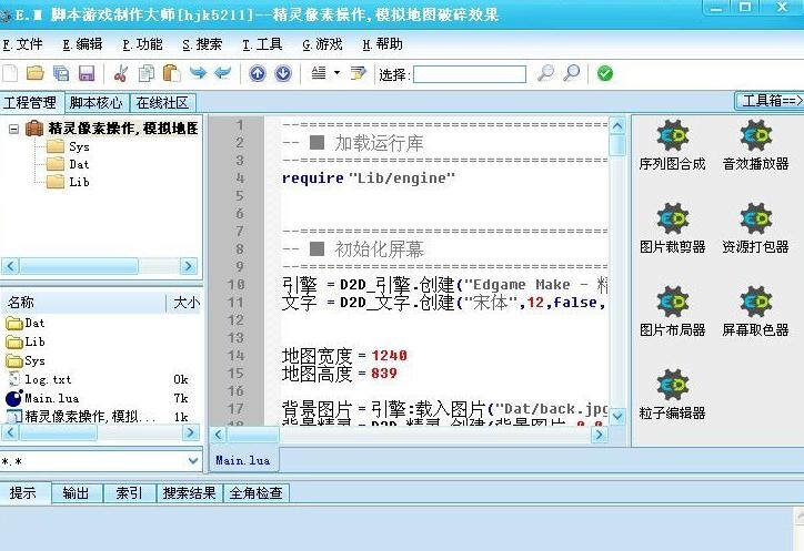 '利用自动化脚本实现高效游戏攻略'