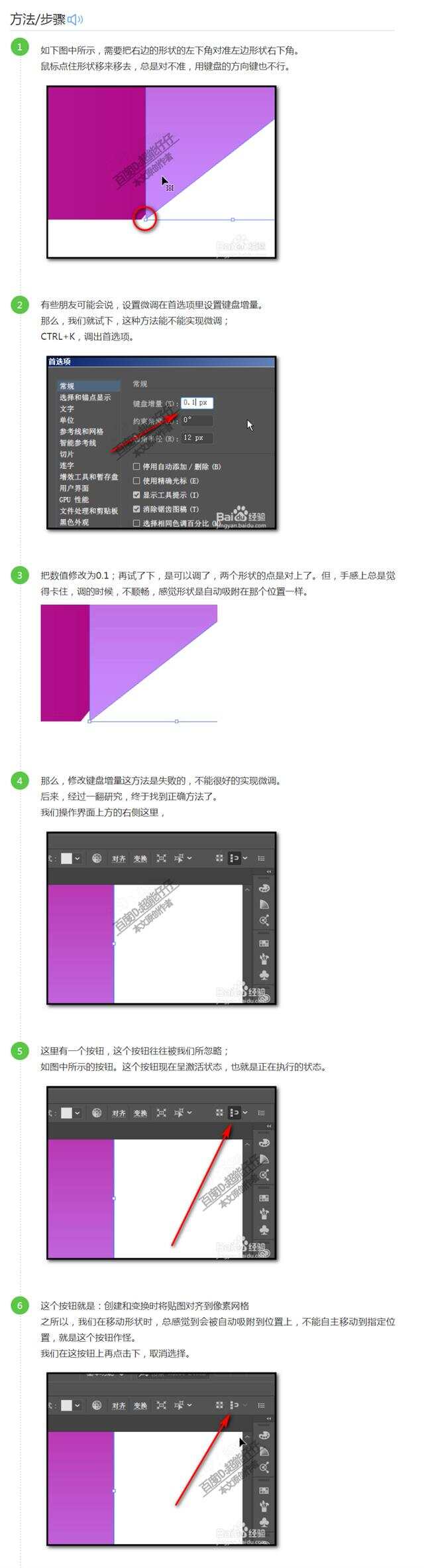 AI鼠标移动微调攻略：如何精确设置距离与速度，解决常见问题及优化技巧