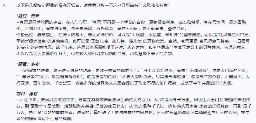 '动漫风格AI文案创作指南：如何将文案转化为趣味横生的动漫剧本'