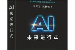 ai作品的创作应归属于谁呢