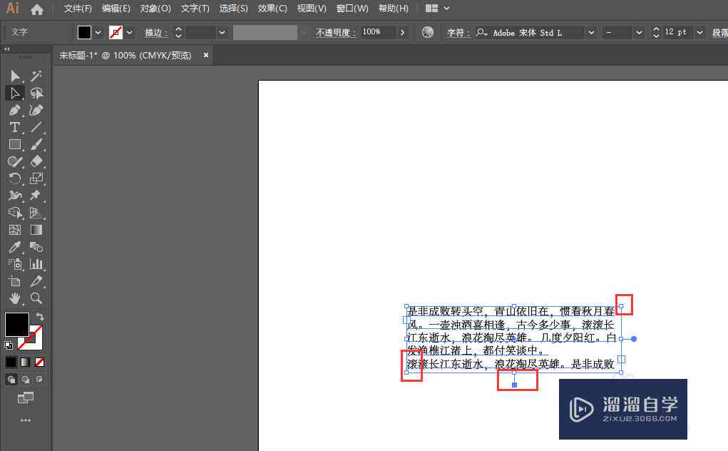 AI文字栅格化后如何更改颜色及处理相关问题的详细指南