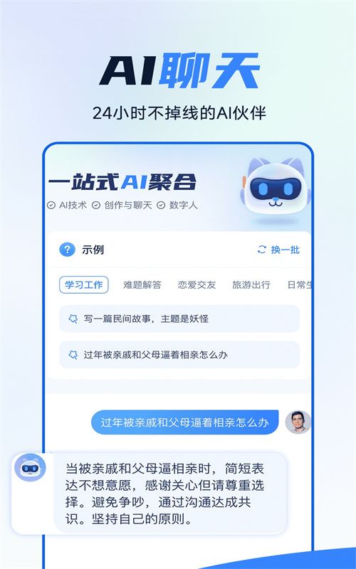 n创作猫ai问答收费吗是真的吗还是假的：揭秘真实情况！