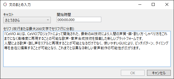 AI文本编辑器全解析：如何选择、使用及找到创作工具