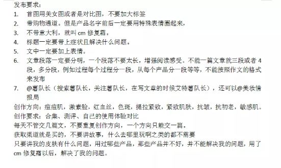 手把手教你轻松制作小红书内容，打造个性笔记攻略