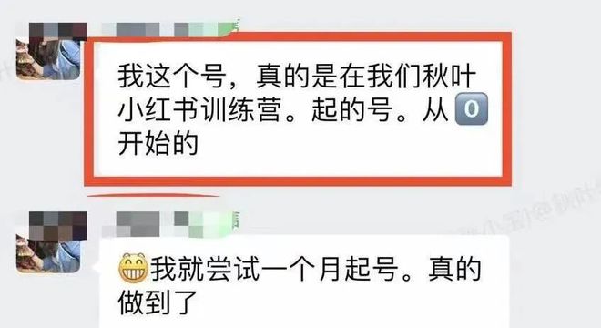 手把手教你轻松制作小红书内容，打造个性笔记攻略