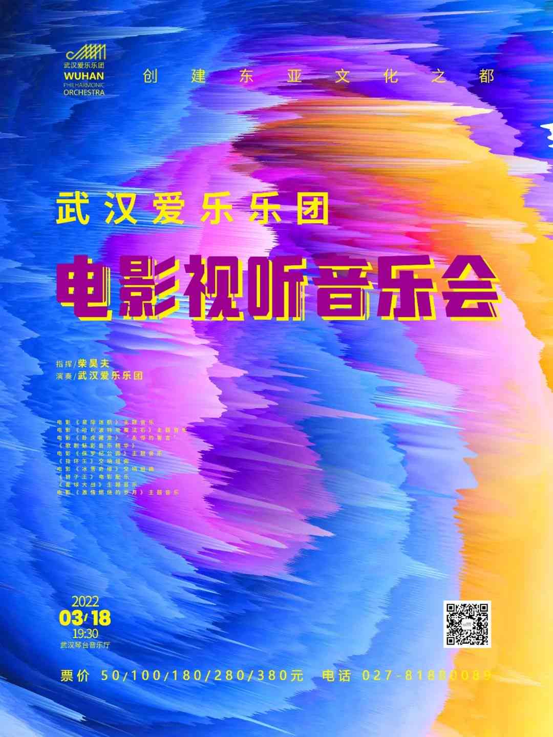 AI疗愈短语：七彩云文案纯净治愈之韵