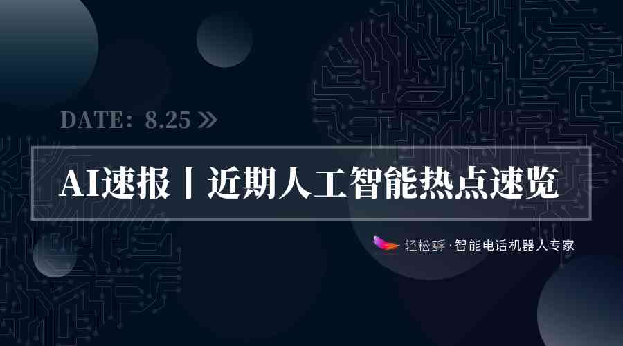 人工智能文案工具：全面盘点应用方法、热门及文案素材使用指南