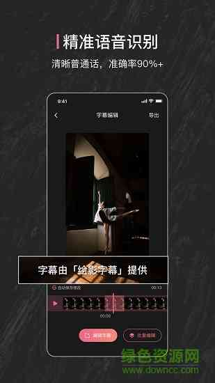 抖音伤感文案ai配音素材怎么弄及获取方法详解