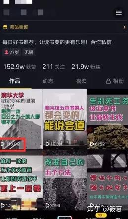 抖音热门：刷屏文案秘揭秘