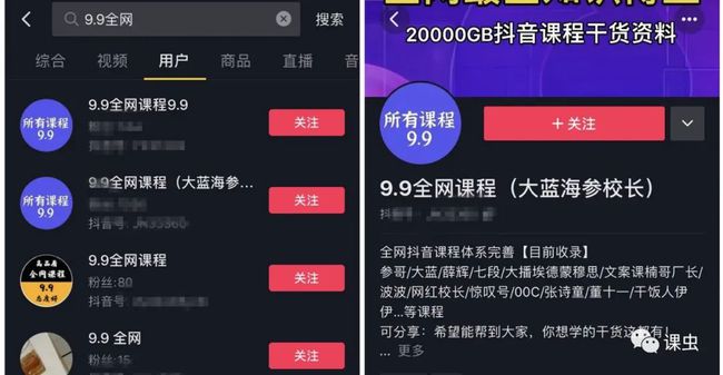 抖音热门：刷屏文案秘揭秘