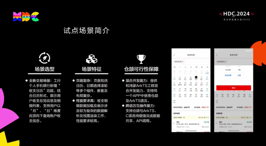 探索支持脚本编写的编程语言：全面解析与比较