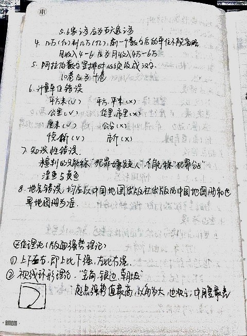 《裁员案例问题分析：案例撰写、问题梳理、纠纷总结与综合评价报告》