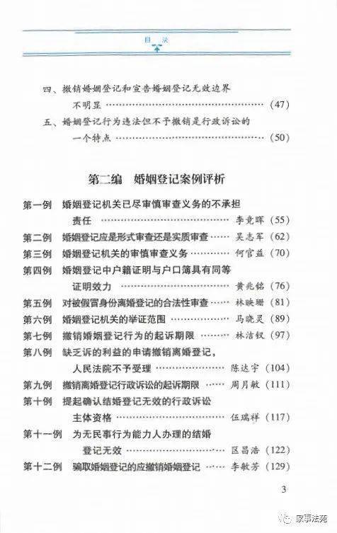 《裁员案例问题分析：案例撰写、问题梳理、纠纷总结与综合评价报告》