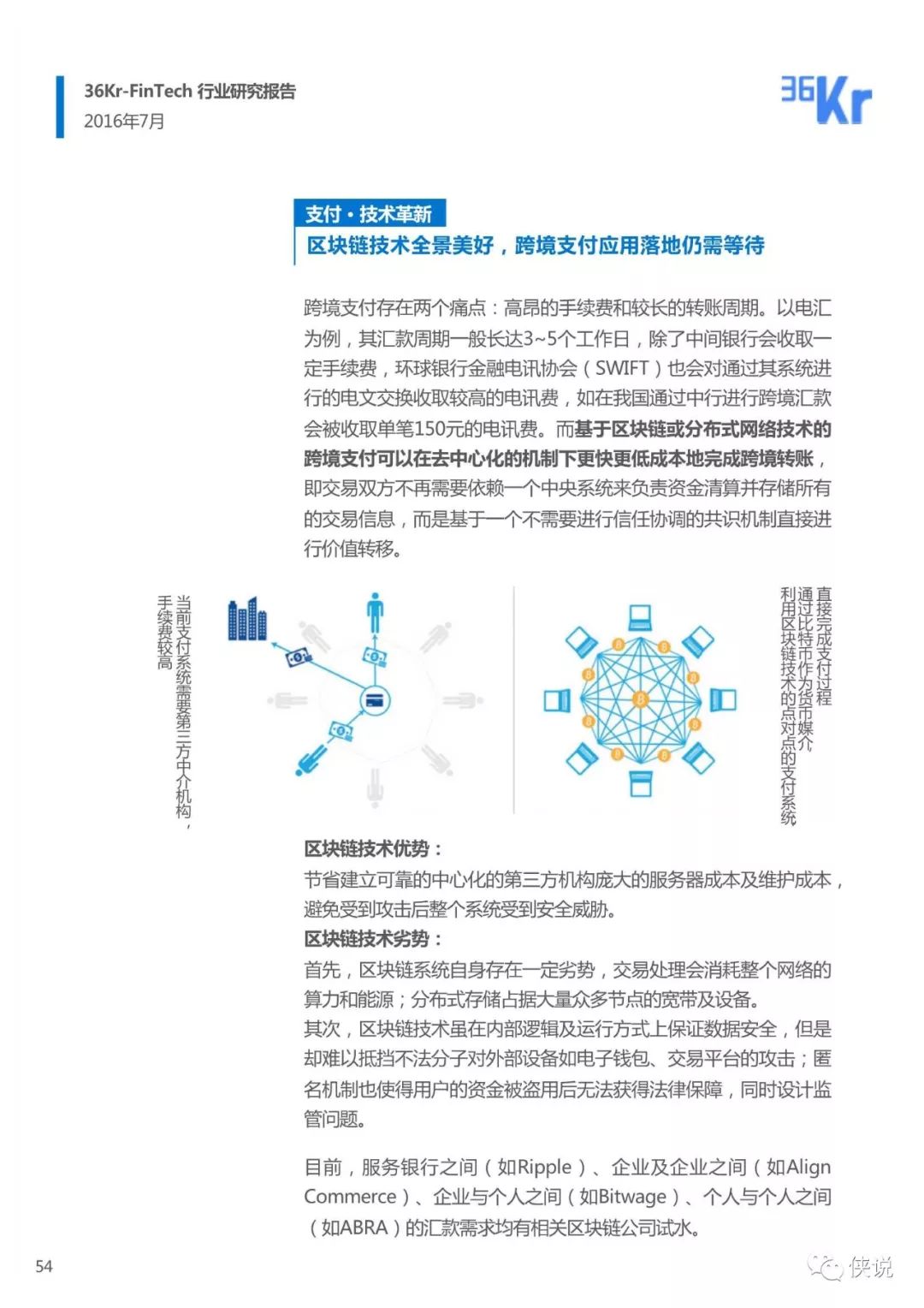 《裁员案例问题分析：案例撰写、问题梳理、纠纷总结与综合评价报告》