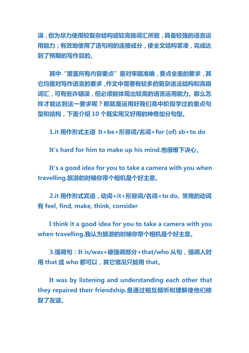 英语文案写作简答题出题策略与全面解题技巧指南