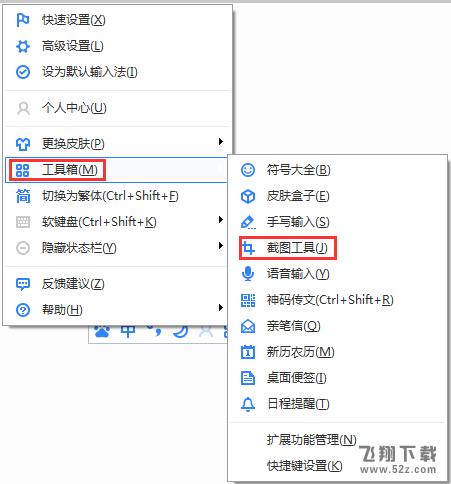 详解百度输入法AI帮写文案功能：如何全面关闭与调整教程