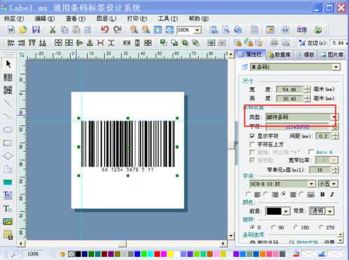 ai条形码脚本怎么使用：轻松生成与管理条码，提升工作效率