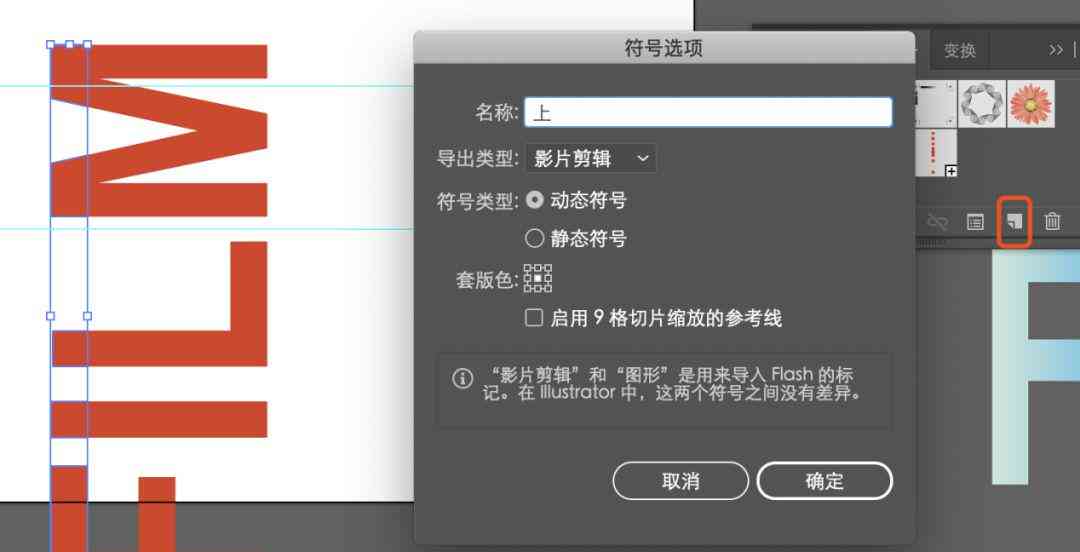 AI2019条形码插件：一键生成与管理条形码的全面解决方案