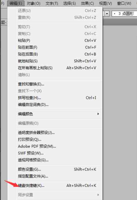 ai条形码生成工具快捷键及生成方法教程，适用于AI2019条形码生成器