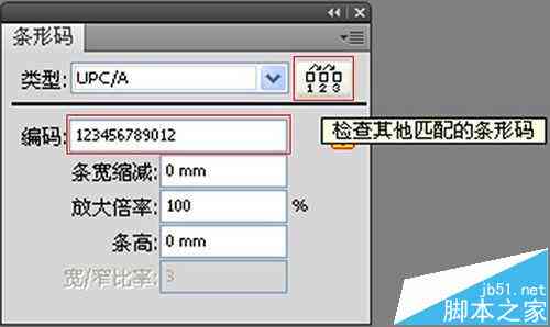 ai条形码生成工具快捷键及生成方法教程，适用于AI2019条形码生成器