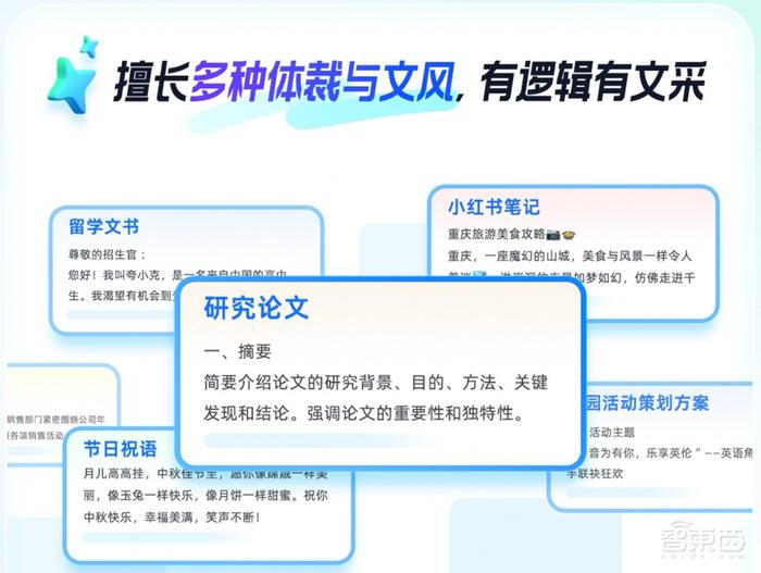 AI文案生成器GitHub项目：一站式探索最新智能写作工具与解决方案