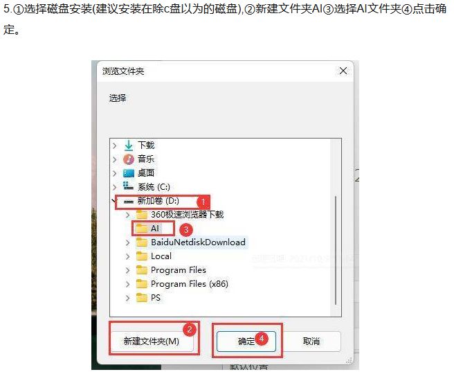 掌握AI脚本插件使用方法：快速入门与实践指南