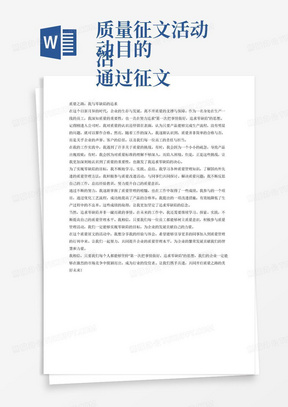 AI创作文章参与征文活动的可行性及规则探讨