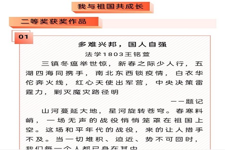 AI创作文章参与征文活动的可行性及规则探讨