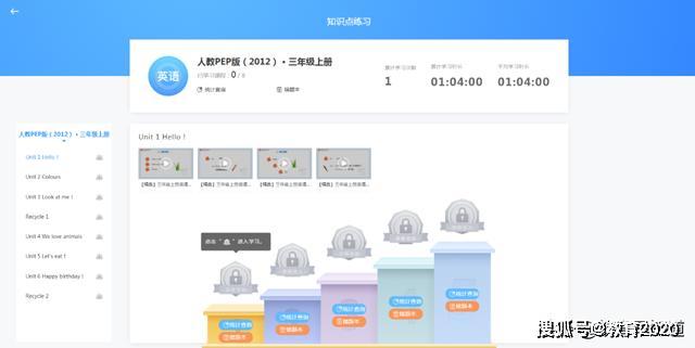 全面评测：AI智能英语培训机构优劣对比与推荐指南