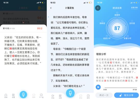 全面评测：AI智能英语培训机构优劣对比与推荐指南