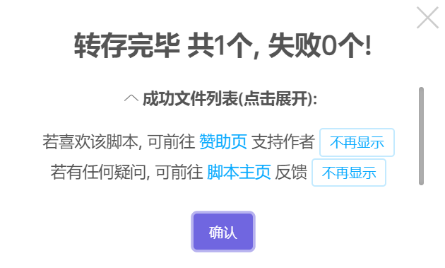 2022年最新AI脚本插件安装教程：全面覆常见问题与解决方案