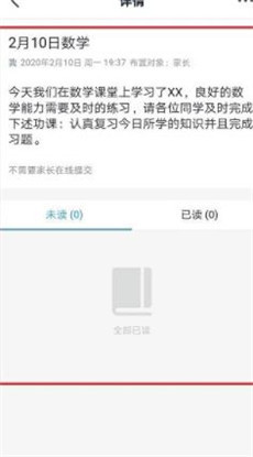 钉钉上怎么写作业：步骤详解与提交指南