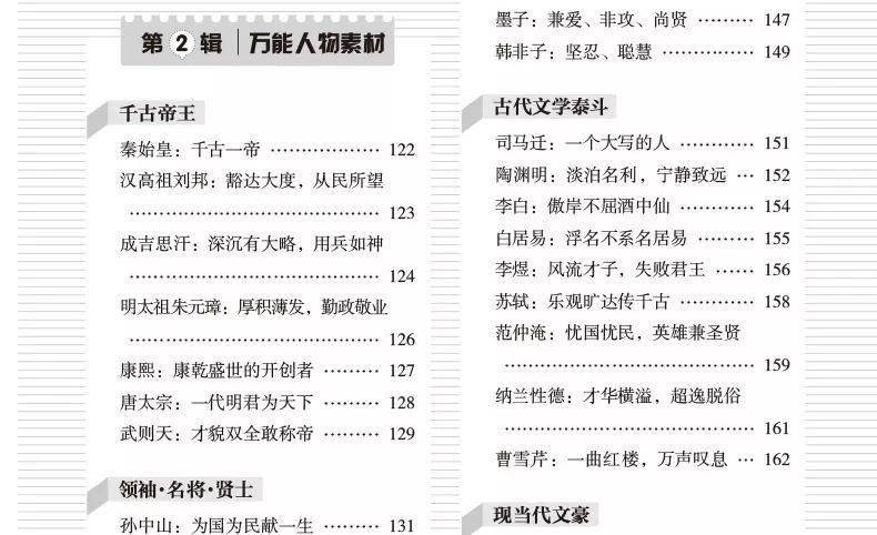 全方位攻略：影视解说文案创作技巧与流量提升秘诀