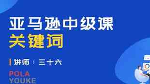 怎么用AI写亚马逊文案：全面教程与赚钱攻略