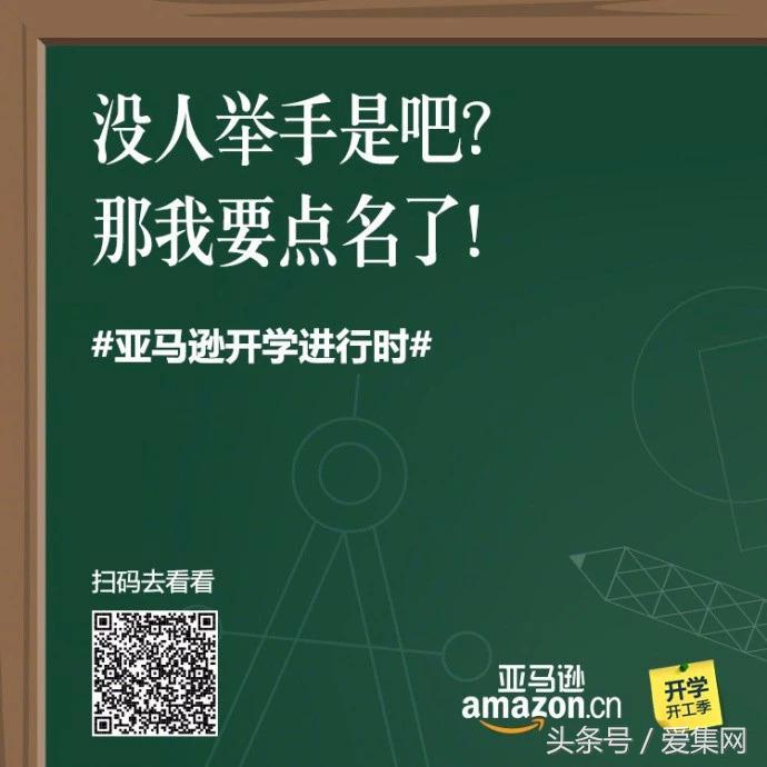 全面指南：亚马逊产品文案撰写攻略，涵关键词优化、标题构造与卖点提炼