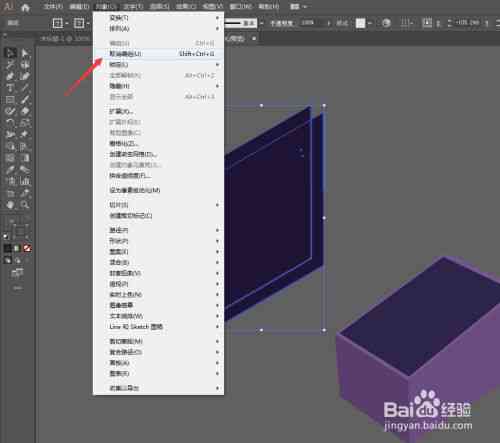 平面设计AI软件文案镜像：如何操作与位置查找指南