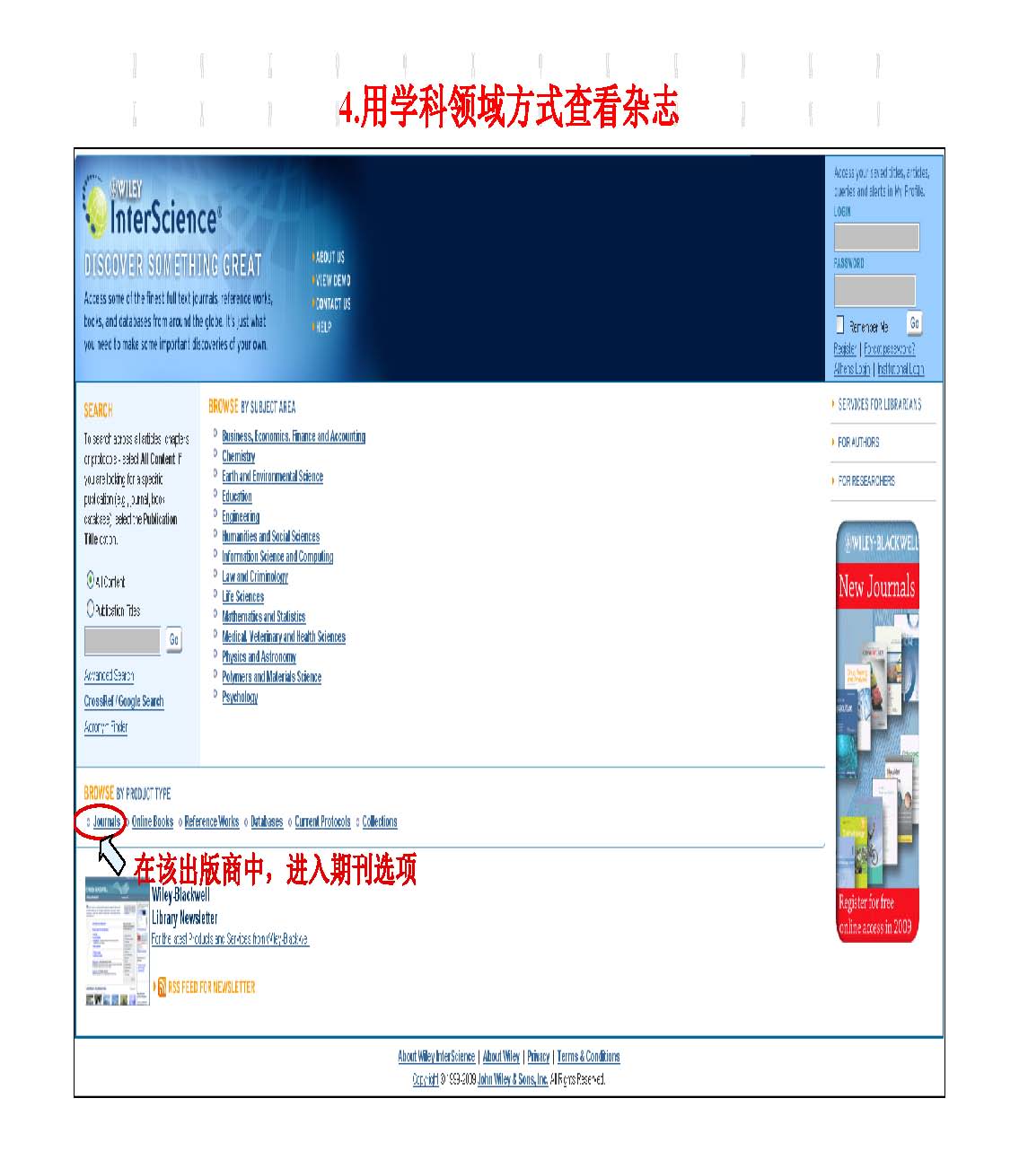 万方可以查sci吗：支持检索SCI期刊论文及文章阅读