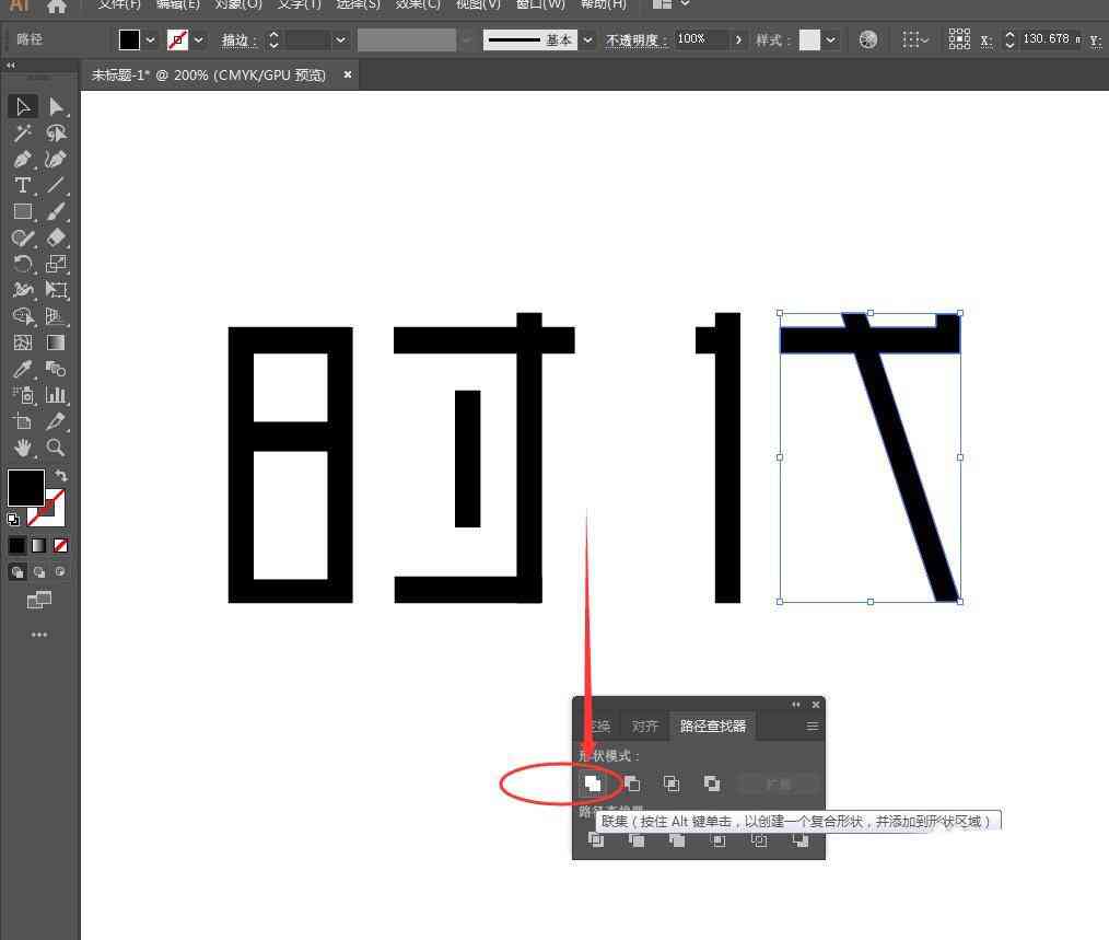 '利用AI技术打造创意文字特效与设计技巧'