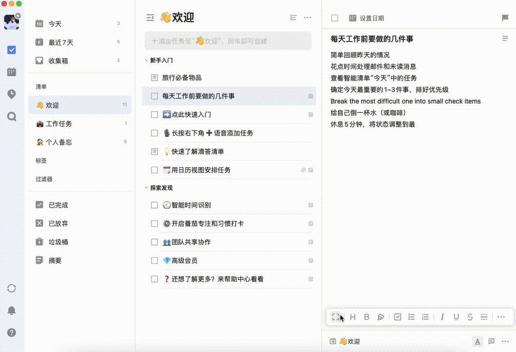 ai设置斜体字文案怎么做的：打造好看斜体字标题技巧