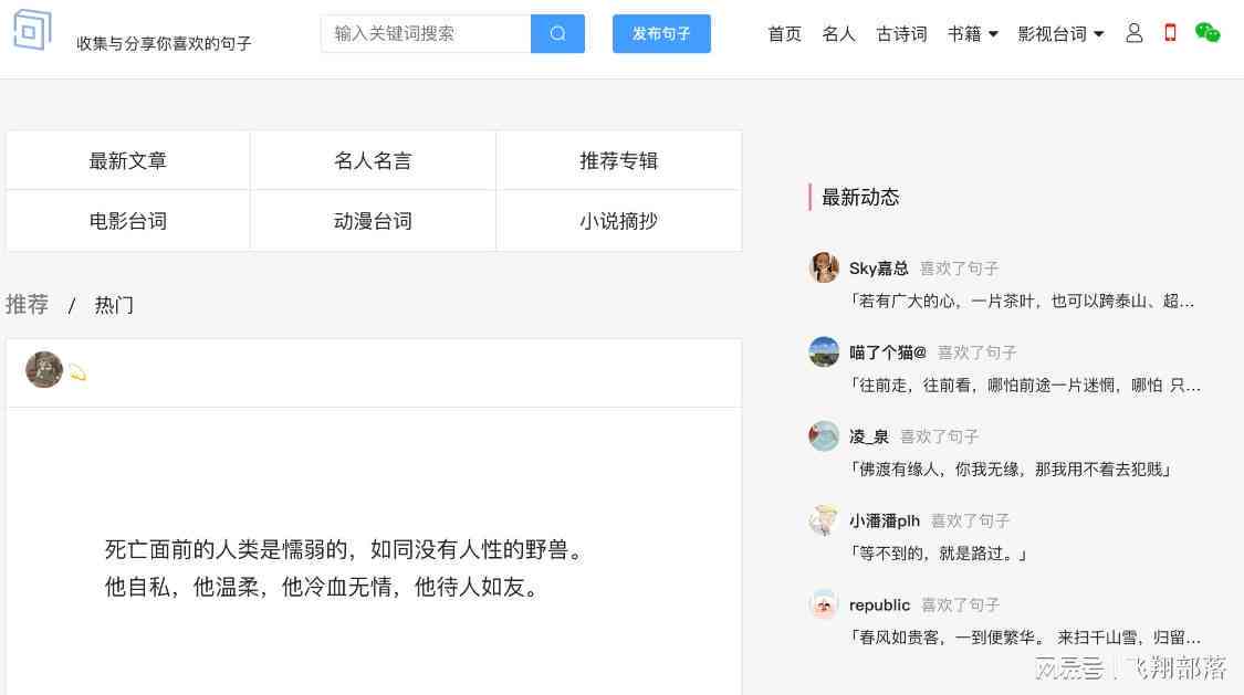 ai文案生成器github：比较免费版与版，哪个更好用及推荐列表-ai文案生成器 github