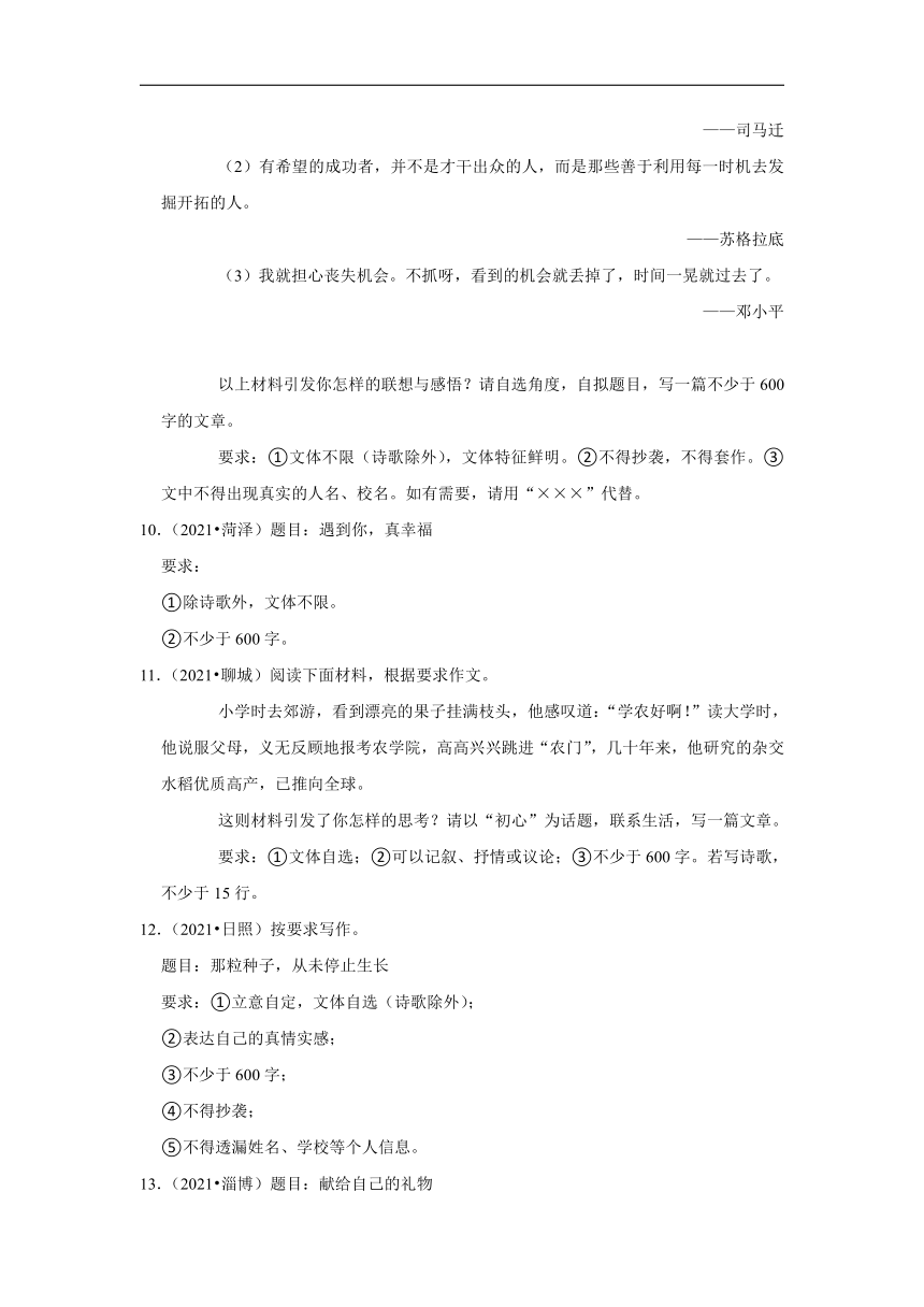 五篇高质量的作文有哪些：题目、内容、类型一览及精选四篇汇编